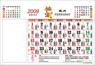 2009��̨��ģ��һ��