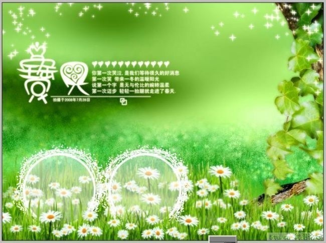 ��ɫ�λ�ϵ�л�ɴ����֮��