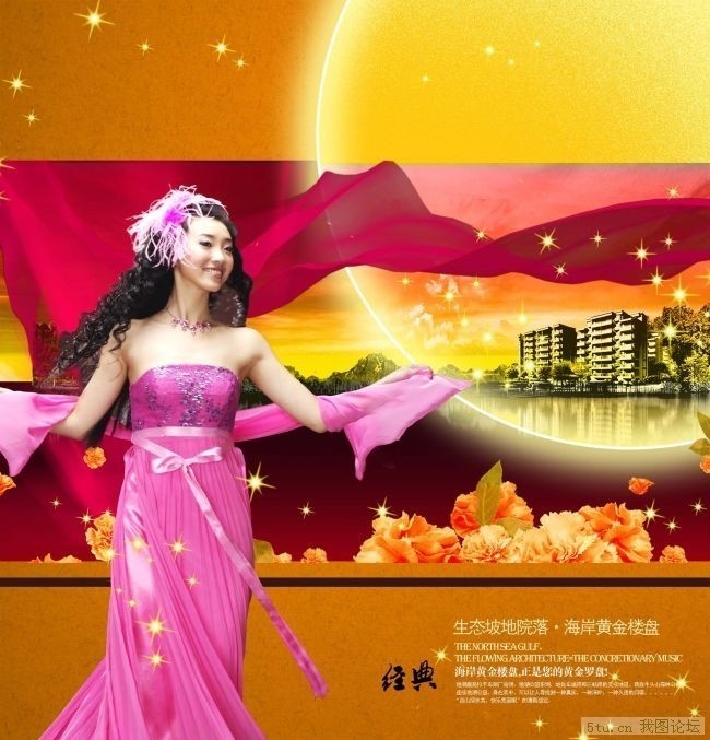 笑容美女地产广告素材