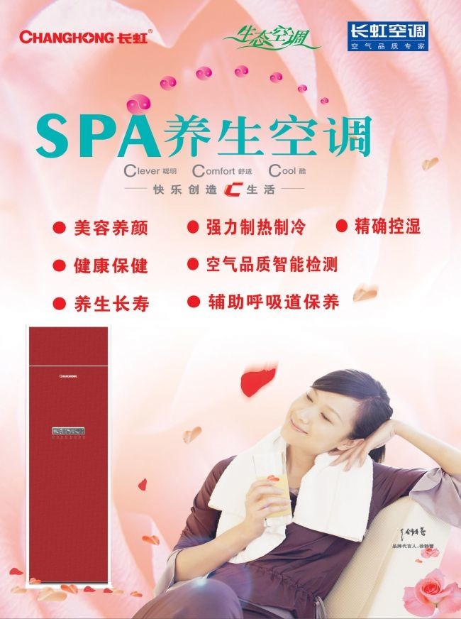 ����SPA�����յ����Դ�ļ�