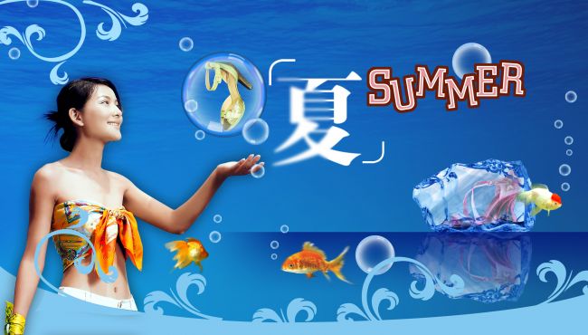 夏季海报PSD