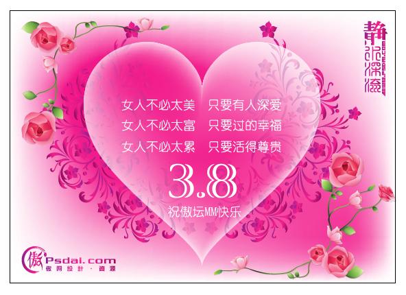 ԭ�����˸�Ů�����α���