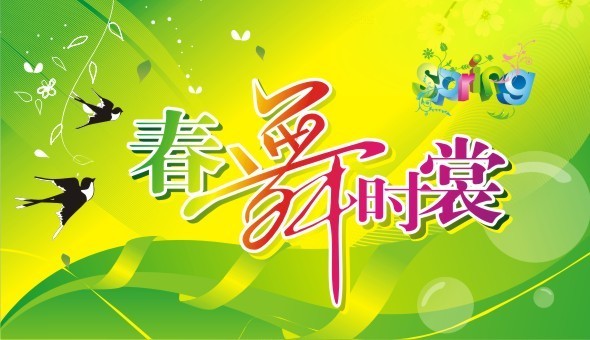 ����ʱ�д������ʸ��ͼ
