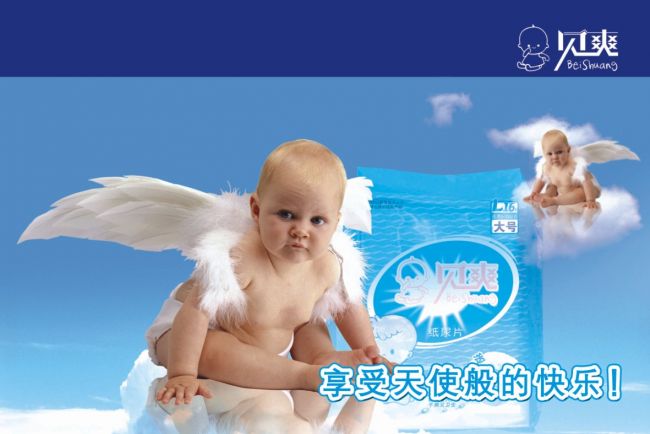 Ӥ����Ƭ����Դ�ļ�
