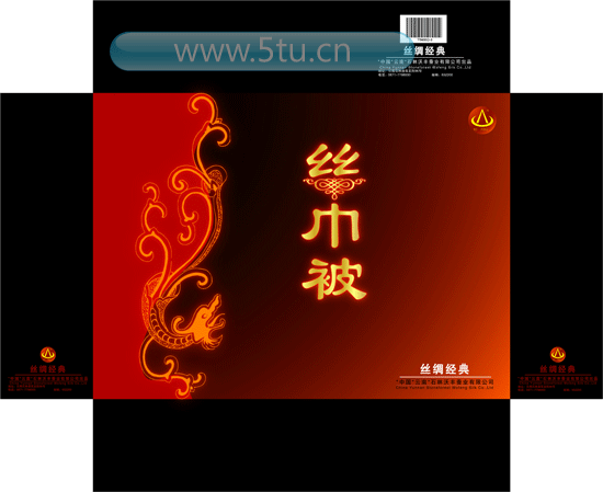 棉被包装盒展开图
