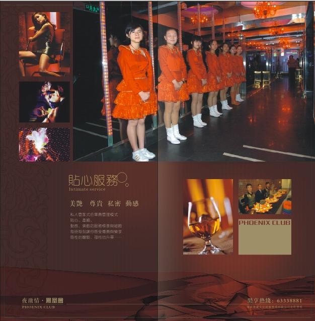 ����KTV����