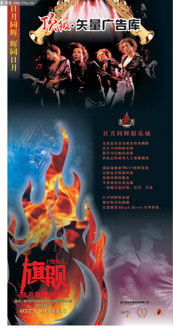 娱乐城展架