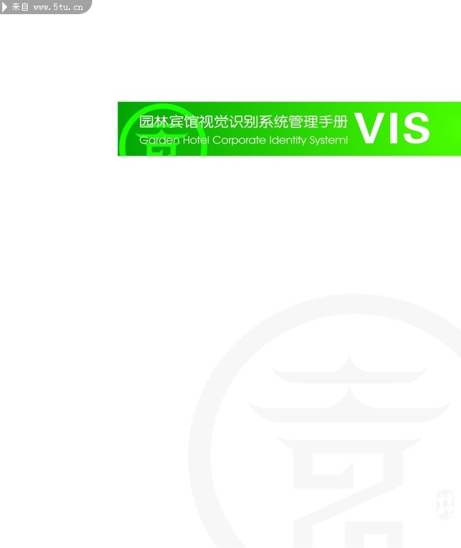����VIģ������
