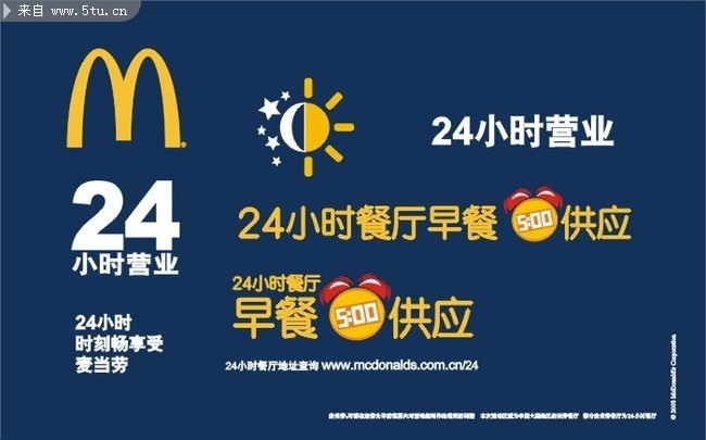 ����24СʱӪҵ��־