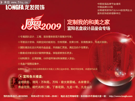 �ж�2009�������