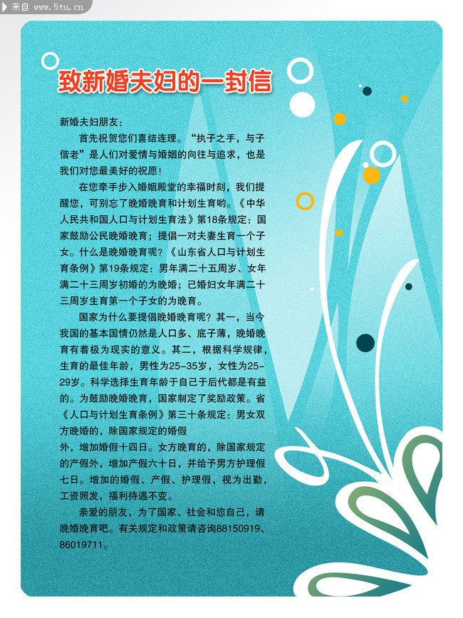�ǿ�������֪ʶչ��
