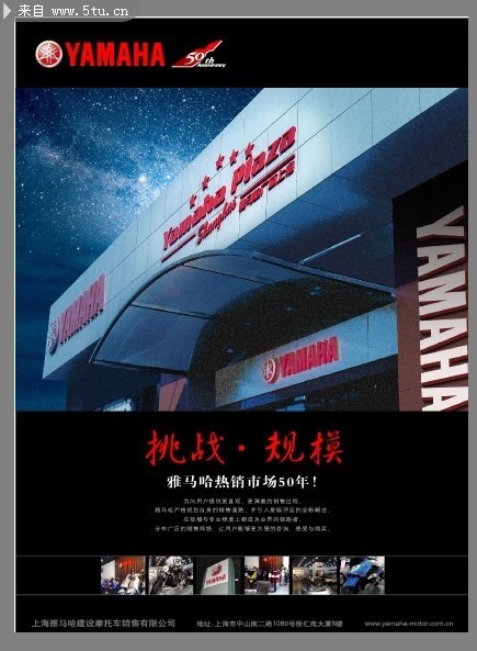 YAMAHA������ҳ