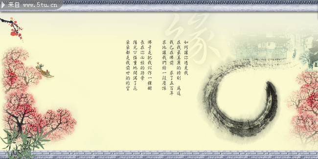 ˮī�й���ǽ