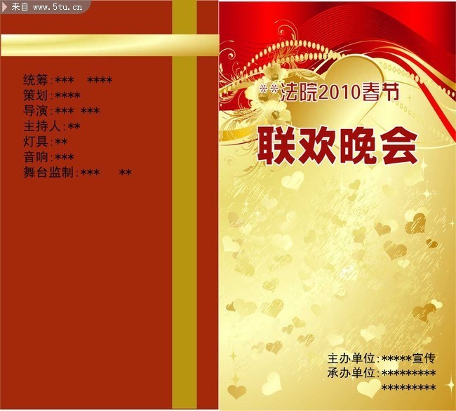 2010�귨Ժ���������Ŀ��