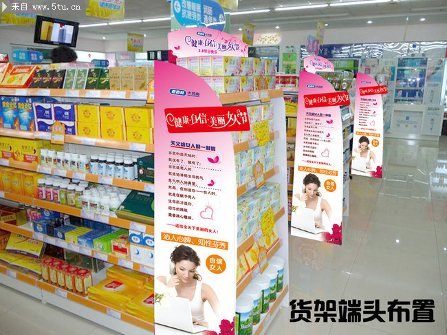 ҩ����Ů�ڹ�淽��Դ�ļ�