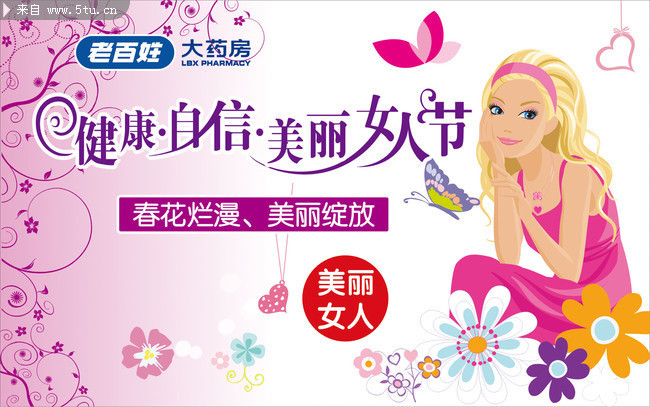 ���˸�Ů�ڹ���������Դ�ļ�