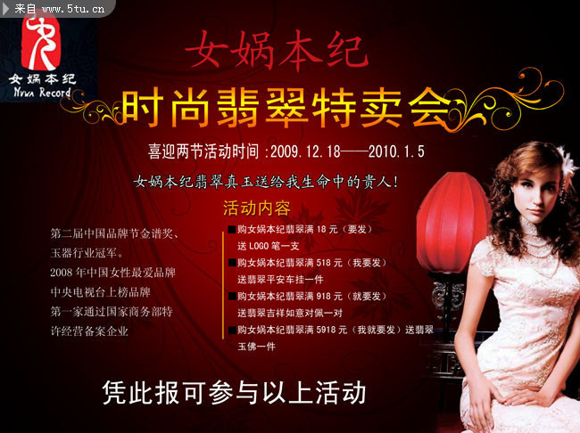 ԭ���鱦�����ả��
