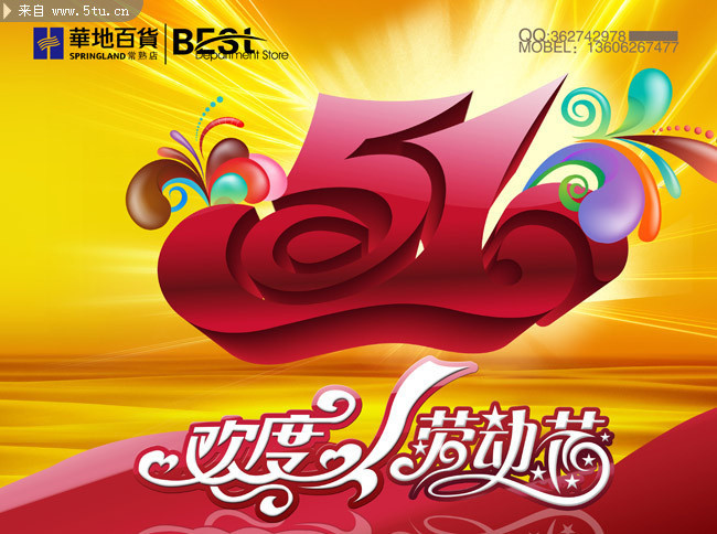 �Ͷ��ڵ���ʸ��ͼ