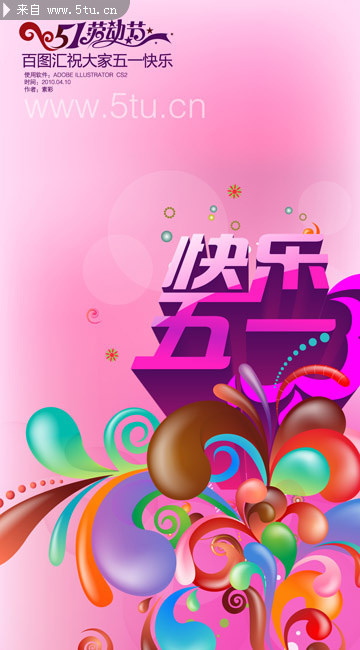 ��ɫ�Ͷ��ڵ���