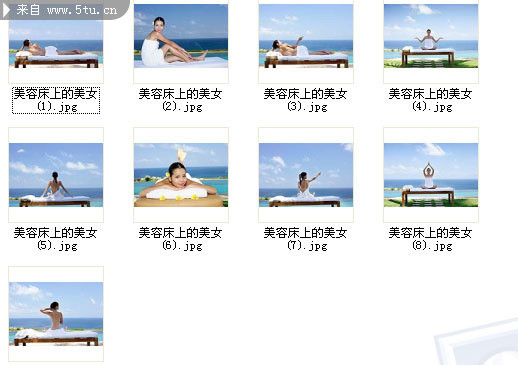 美容床上的美女,大海边上的美容