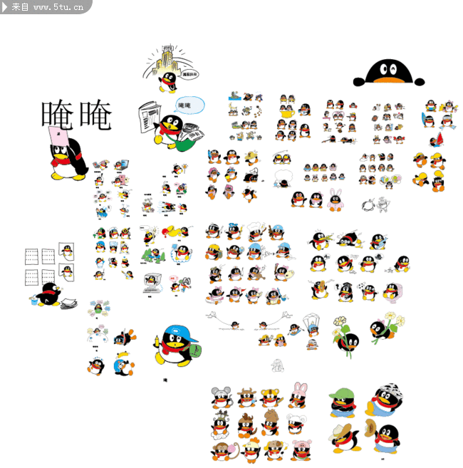 QQ����ʸ��ͼ��ȫ