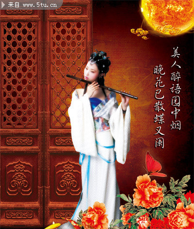自已组合的古典美女与背景