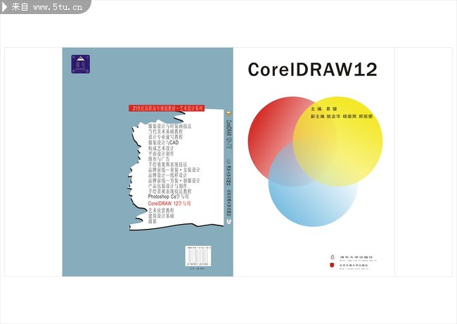 coreldrawƽ������鼮����