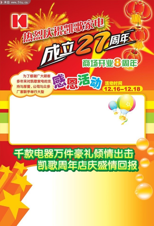 �ҵ��̳�27�����캣��ģ��