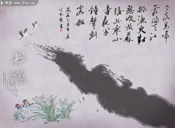 刚写的书法作品大图 书缘