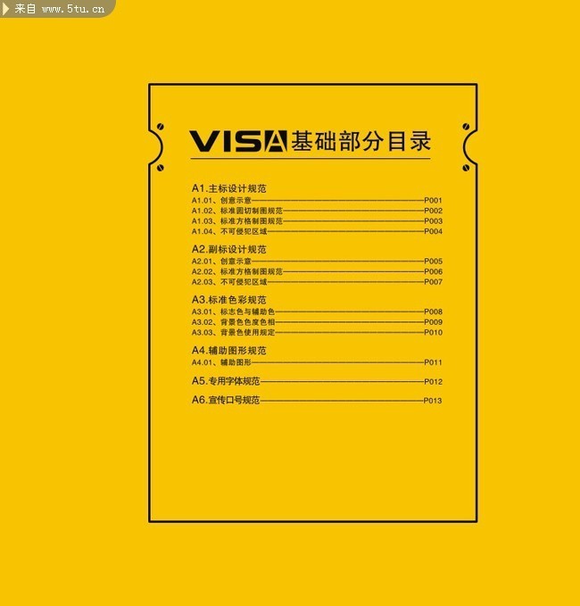 Ħ�г����ֲ�VIϵͳ