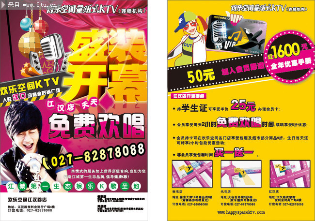 KTV��ҵ������ 