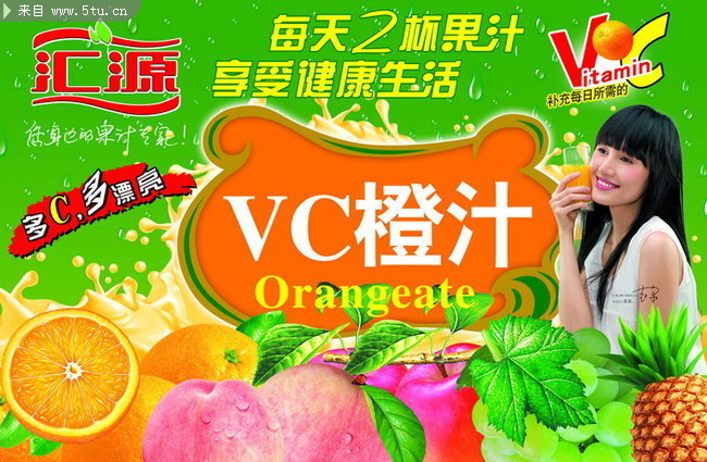 ��Դ��֭����