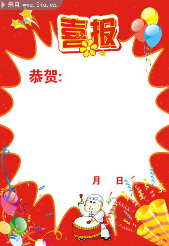 ����POP����ģ�� ����ز�