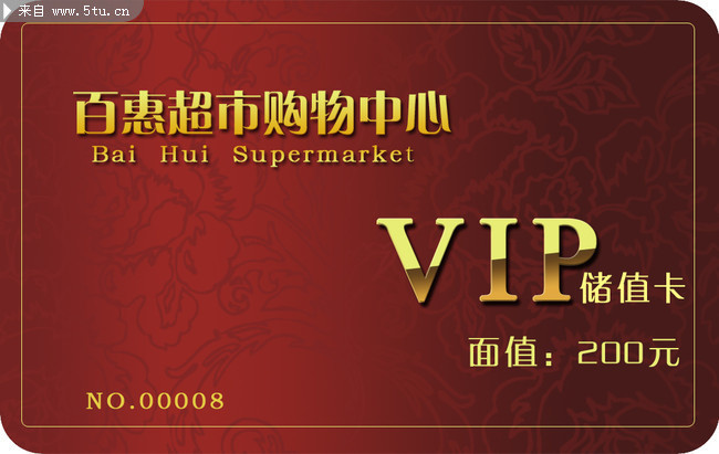 ԭ��VIP��ֵ�� �������Ĺ����