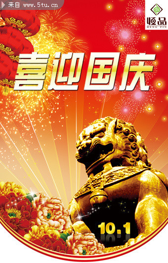 2010����ڵ��� ϲӭ���캣��