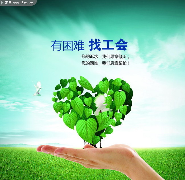 ��ҵ���ṫ����ͼƬ 