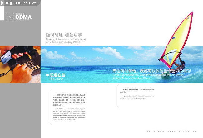 ���籭�����ͼƬ �����ز�