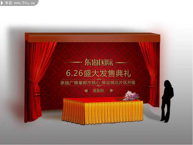 ǩ����ģ�� �᳡ָʾ��