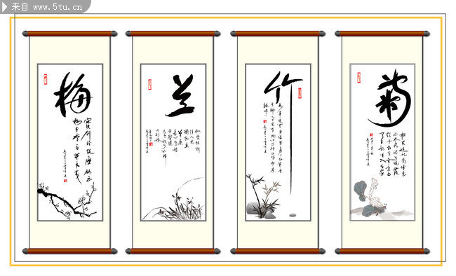 �ŵ��鷨��ƷԴ�ļ� ÷����ջ�