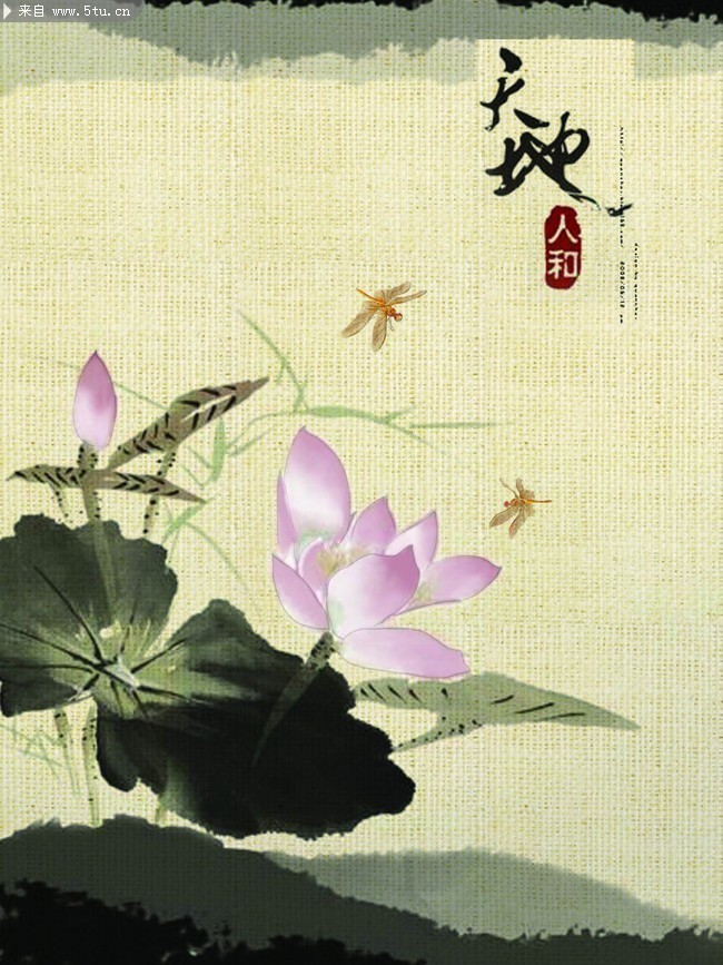 ˮī�ɻ�ͼƬ �����ز�