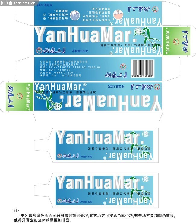 ԭ�������װ��Դ�ļ�
