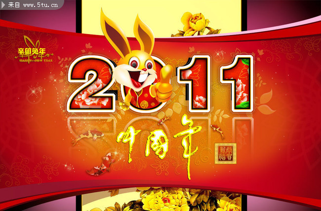 ���걳��ͼƬ 2011�����ز�����