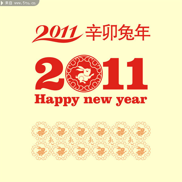 2011����ʸ��ͼ ����ʸ���ز�