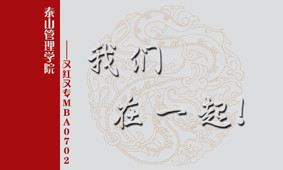 毕业纪念册封面设计 通讯录模板