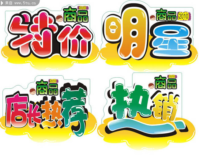 �̳�POP������ǩ ��д�����ز�