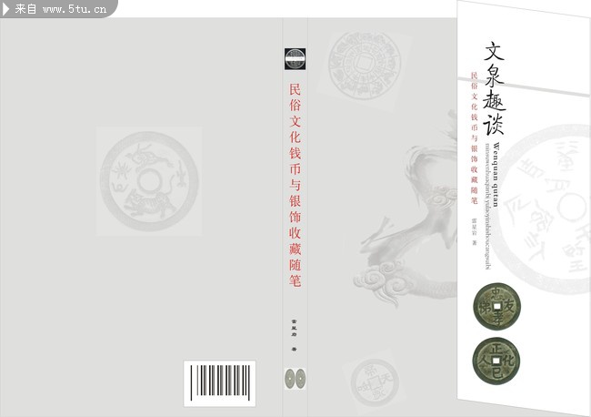��Ǯ���ղ�������������