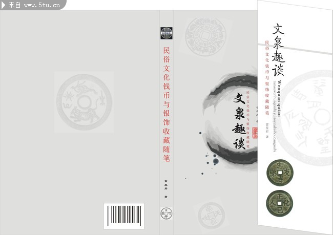 ��Ǯ���ղ�������������