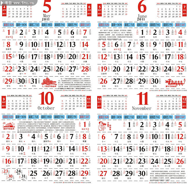 2011�����ʸ��ͼ
