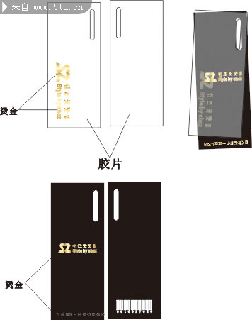韩国SZ服饰品牌卡片