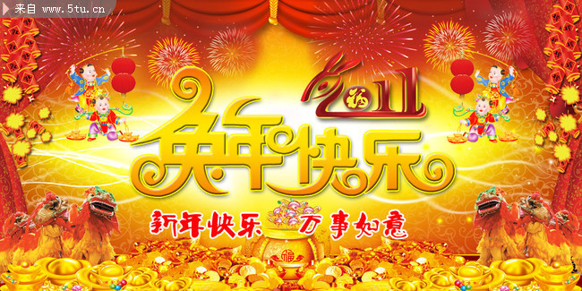 2011�����������